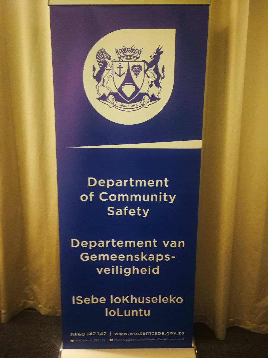 南非社區治安部門